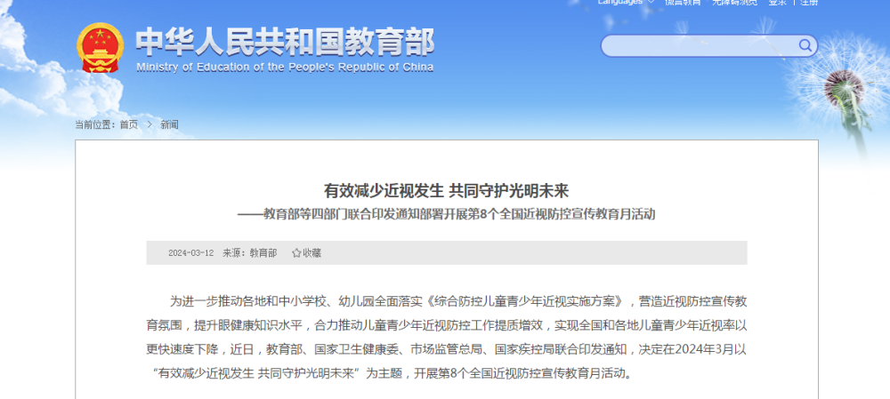 1-240415093HNT.png