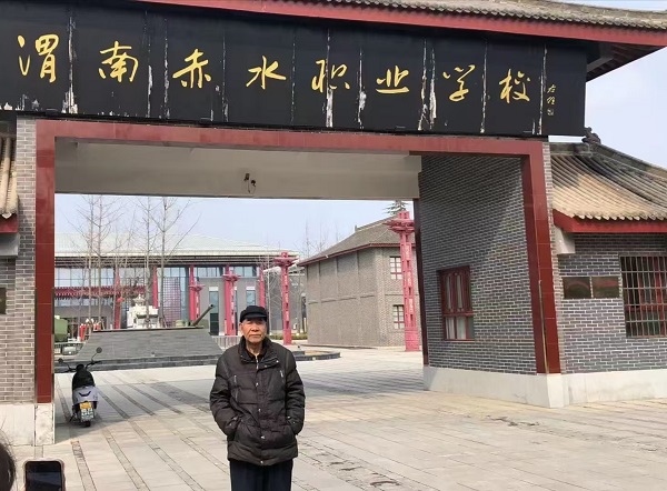 《与父亲对话》 王国安(图1)